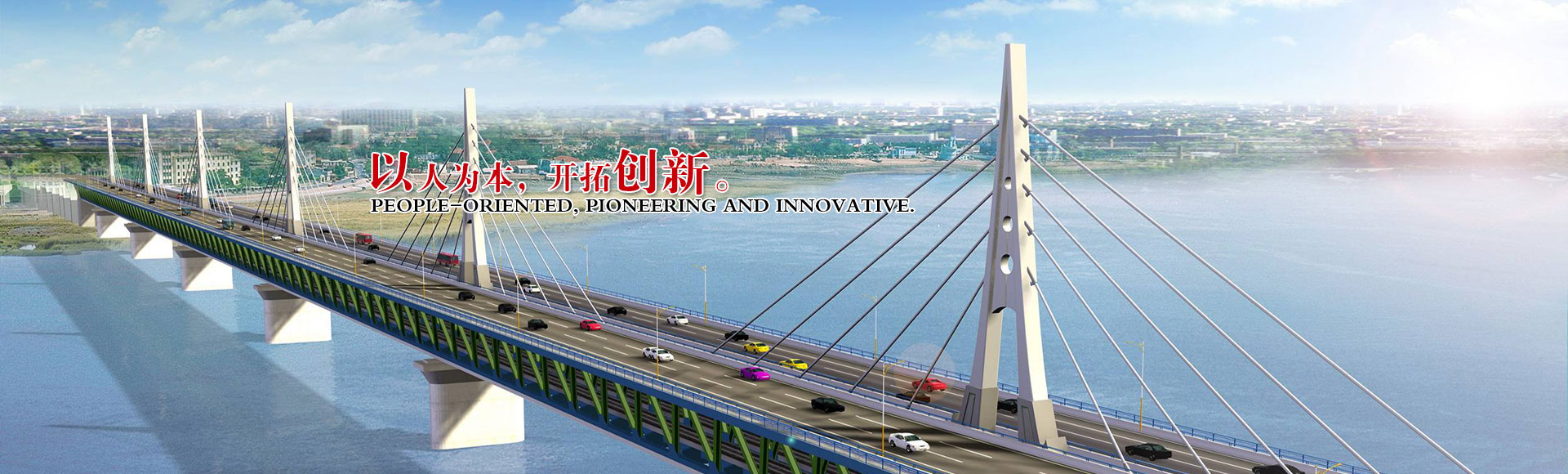 施工保障 · 科技養(yǎng)護(hù)